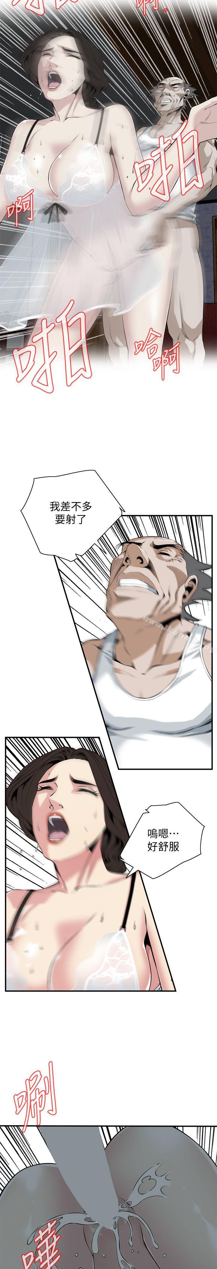 韩国漫画偷窥（全集无删减）韩漫_偷窥（全集无删减）-第132话-慾求不满的贞熙在线免费阅读-韩国漫画-第10张图片