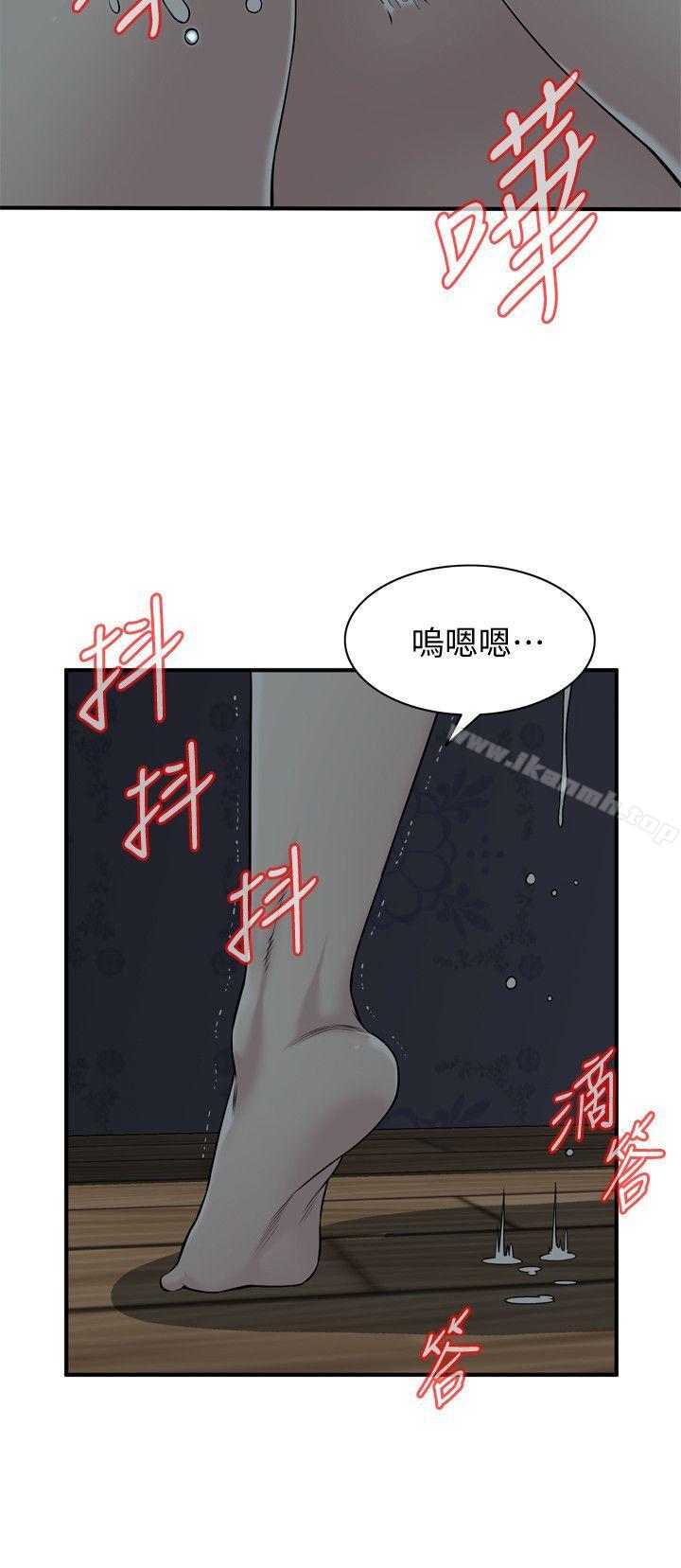 韩国漫画偷窥（全集无删减）韩漫_偷窥（全集无删减）-第132话-慾求不满的贞熙在线免费阅读-韩国漫画-第11张图片