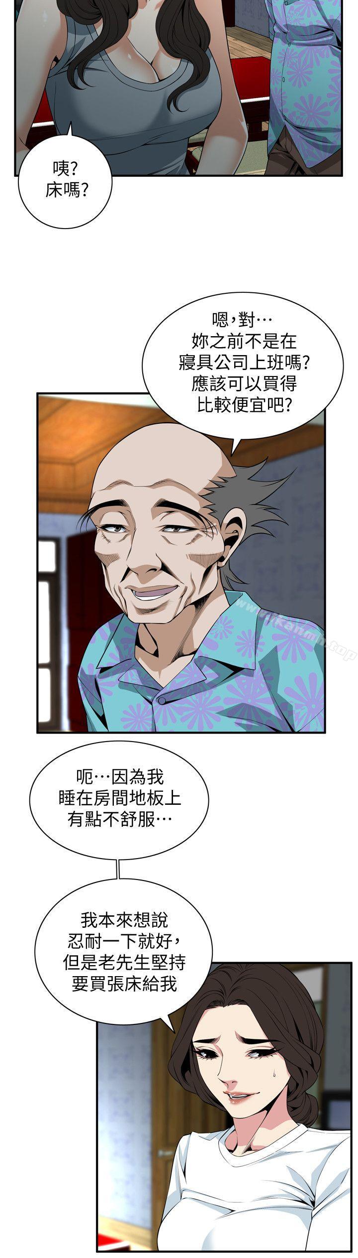 韩国漫画偷窥（全集无删减）韩漫_偷窥（全集无删减）-第132话-慾求不满的贞熙在线免费阅读-韩国漫画-第14张图片