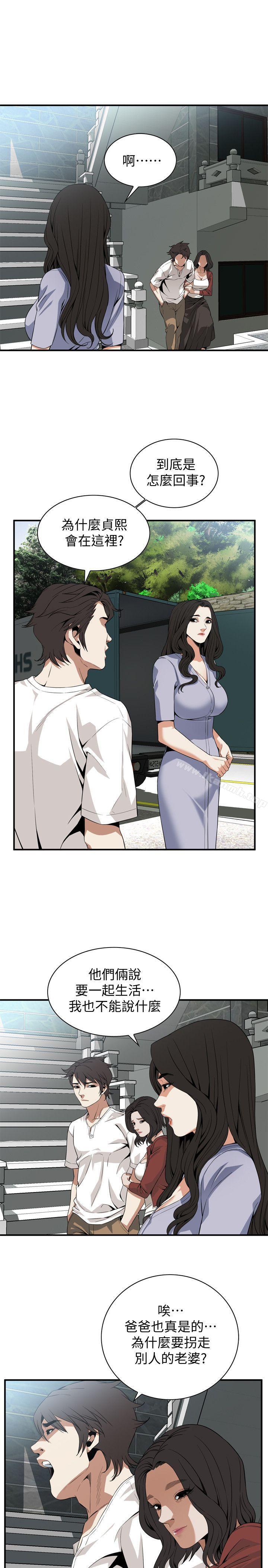 韩国漫画偷窥（全集无删减）韩漫_偷窥（全集无删减）-第132话-慾求不满的贞熙在线免费阅读-韩国漫画-第18张图片