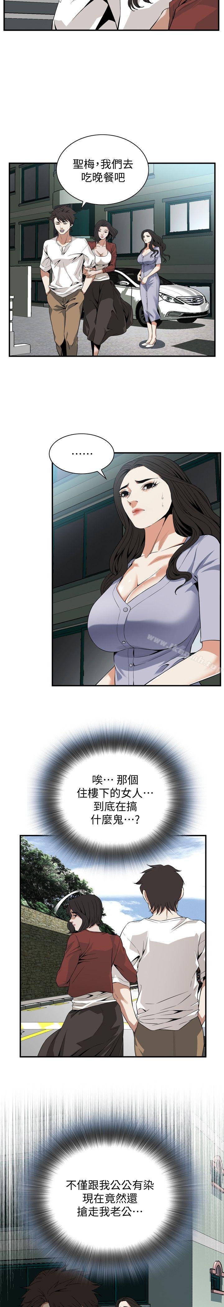 韩国漫画偷窥（全集无删减）韩漫_偷窥（全集无删减）-第132话-慾求不满的贞熙在线免费阅读-韩国漫画-第19张图片