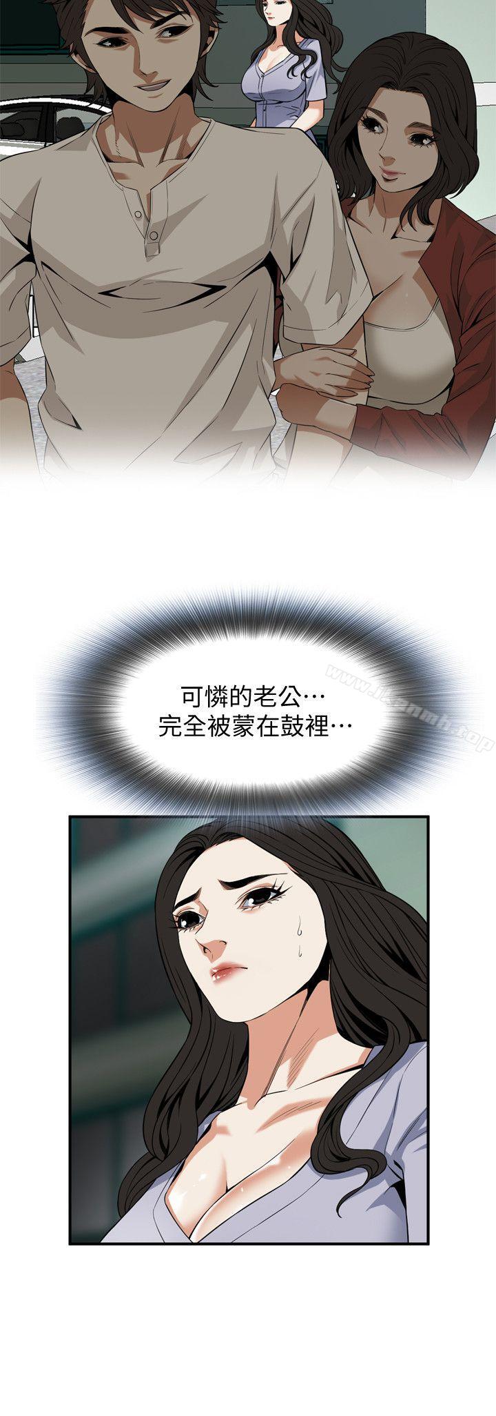 韩国漫画偷窥（全集无删减）韩漫_偷窥（全集无删减）-第132话-慾求不满的贞熙在线免费阅读-韩国漫画-第20张图片