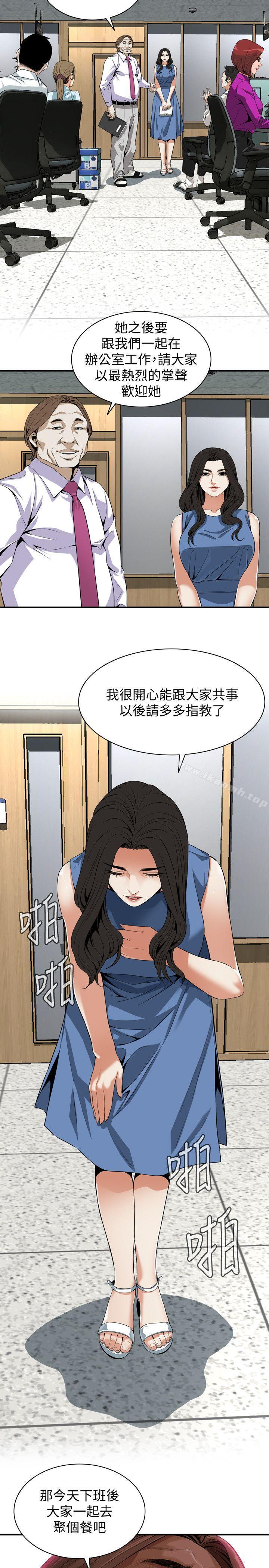 韩国漫画偷窥（全集无删减）韩漫_偷窥（全集无删减）-第132话-慾求不满的贞熙在线免费阅读-韩国漫画-第25张图片