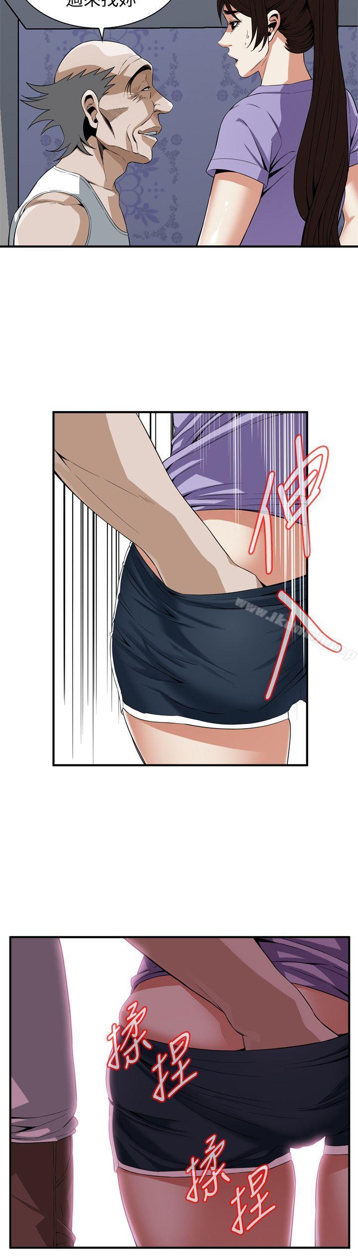 韩国漫画偷窥（全集无删减）韩漫_偷窥（全集无删减）-第133话-危机四伏的聚餐在线免费阅读-韩国漫画-第14张图片