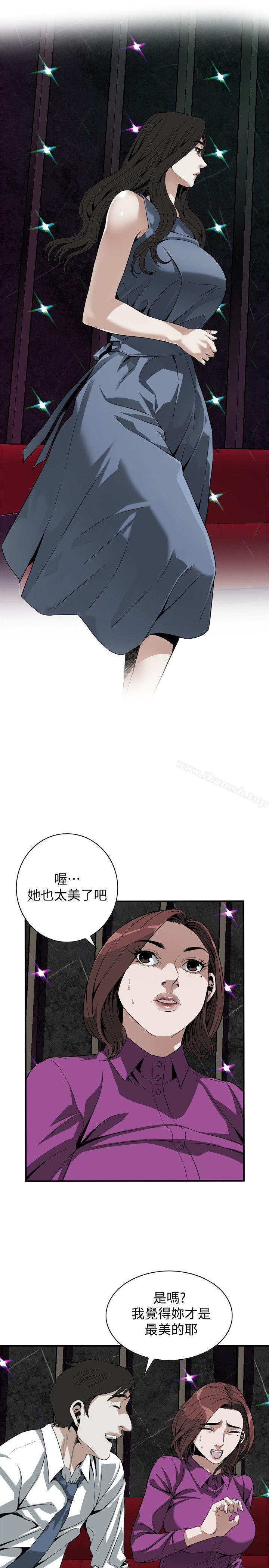 韩国漫画偷窥（全集无删减）韩漫_偷窥（全集无删减）-第133话-危机四伏的聚餐在线免费阅读-韩国漫画-第18张图片