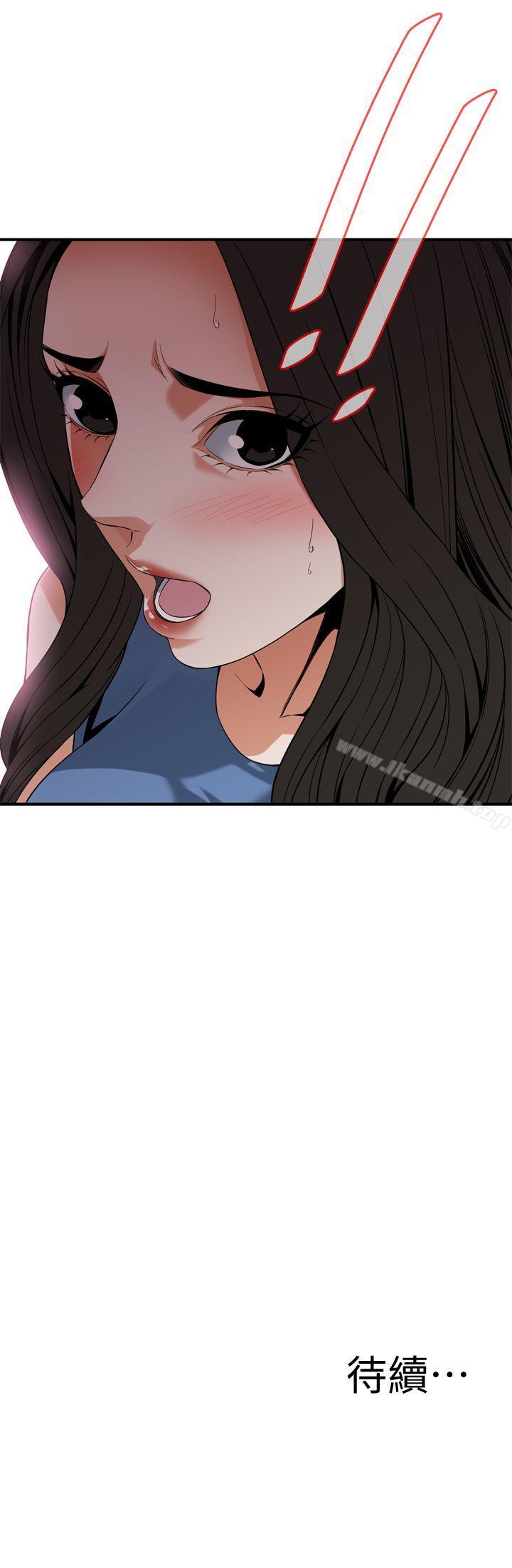 韩国漫画偷窥（全集无删减）韩漫_偷窥（全集无删减）-第133话-危机四伏的聚餐在线免费阅读-韩国漫画-第24张图片