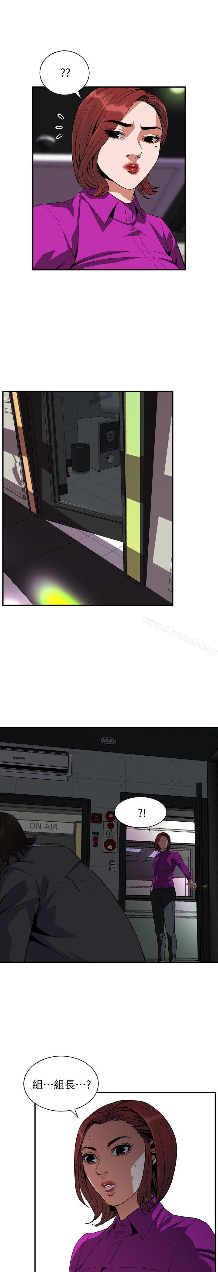 韩国漫画偷窥（全集无删减）韩漫_偷窥（全集无删减）-第134话-琇爱，我们互相坦率一点吧在线免费阅读-韩国漫画-第24张图片