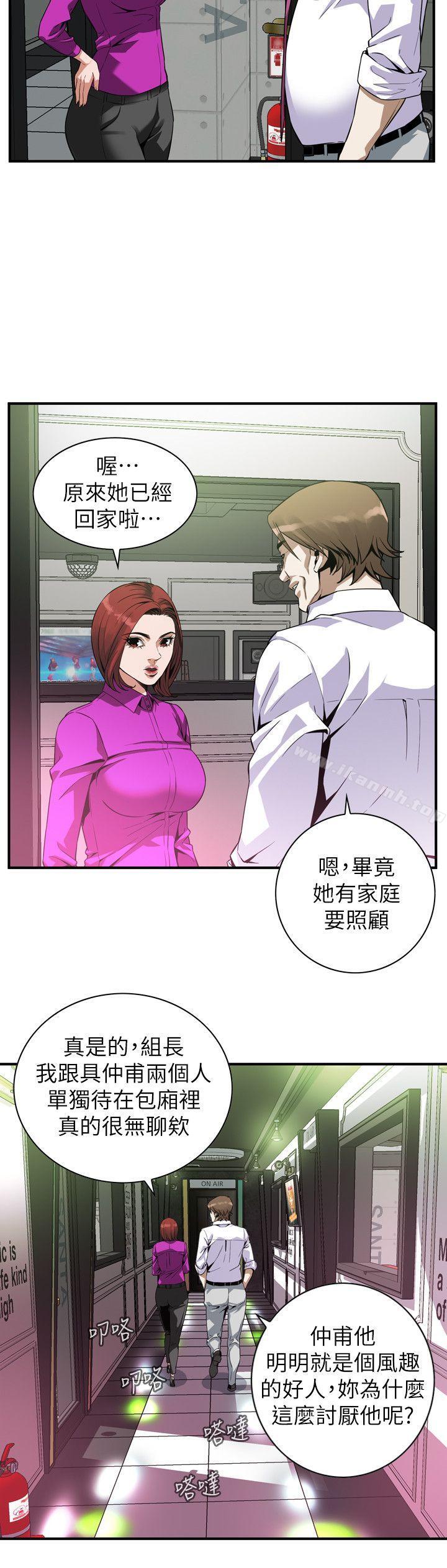 韩国漫画偷窥（全集无删减）韩漫_偷窥（全集无删减）-第135话-被贞熙套牢的老头在线免费阅读-韩国漫画-第5张图片