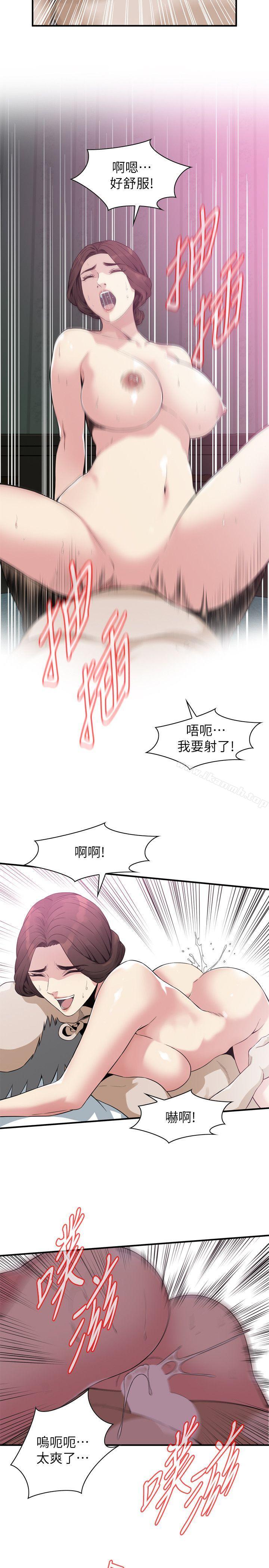 韩国漫画偷窥（全集无删减）韩漫_偷窥（全集无删减）-第135话-被贞熙套牢的老头在线免费阅读-韩国漫画-第19张图片