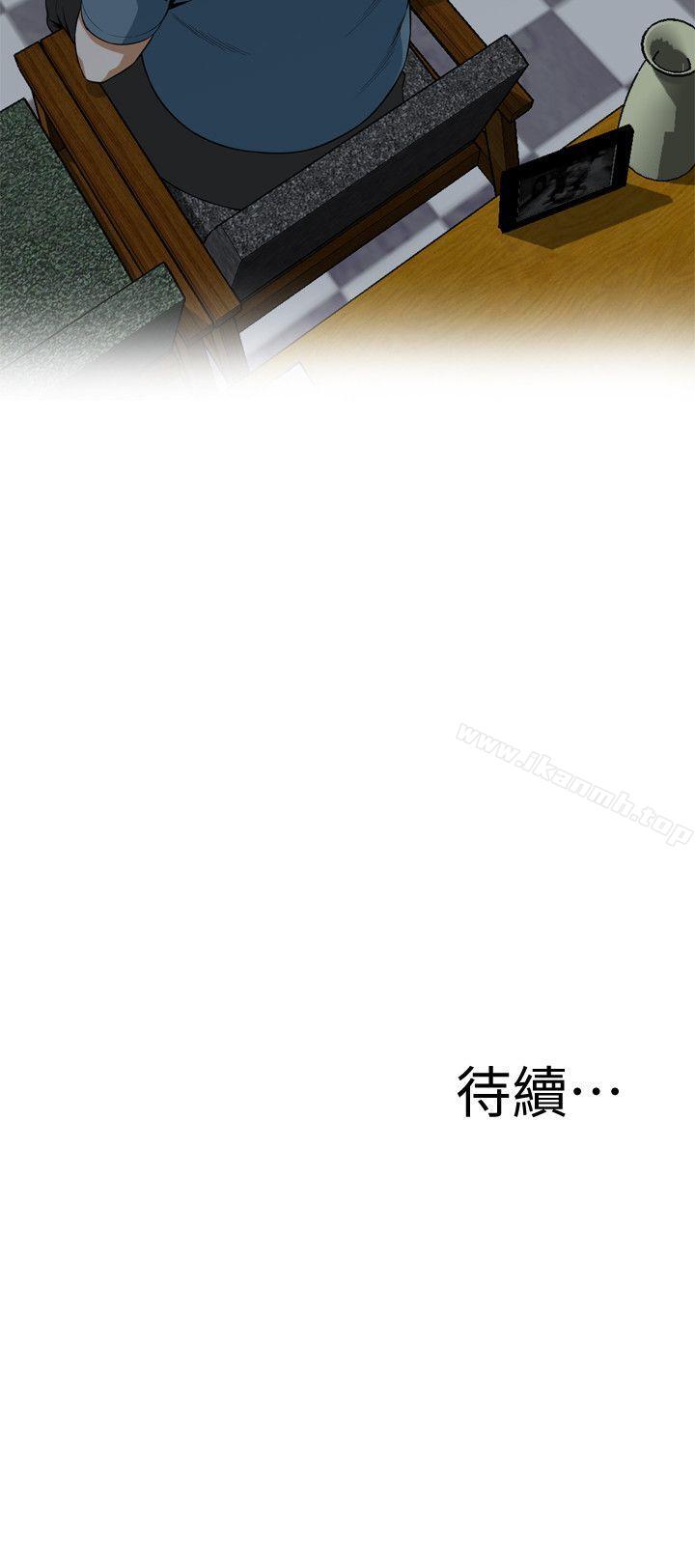 韩国漫画偷窥（全集无删减）韩漫_偷窥（全集无删减）-第135话-被贞熙套牢的老头在线免费阅读-韩国漫画-第25张图片