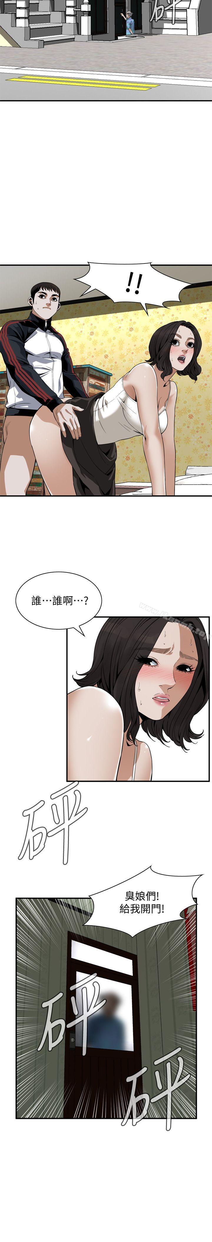 韩国漫画偷窥（全集无删减）韩漫_偷窥（全集无删减）-第137话-难以抗拒的小鲜肉在线免费阅读-韩国漫画-第4张图片