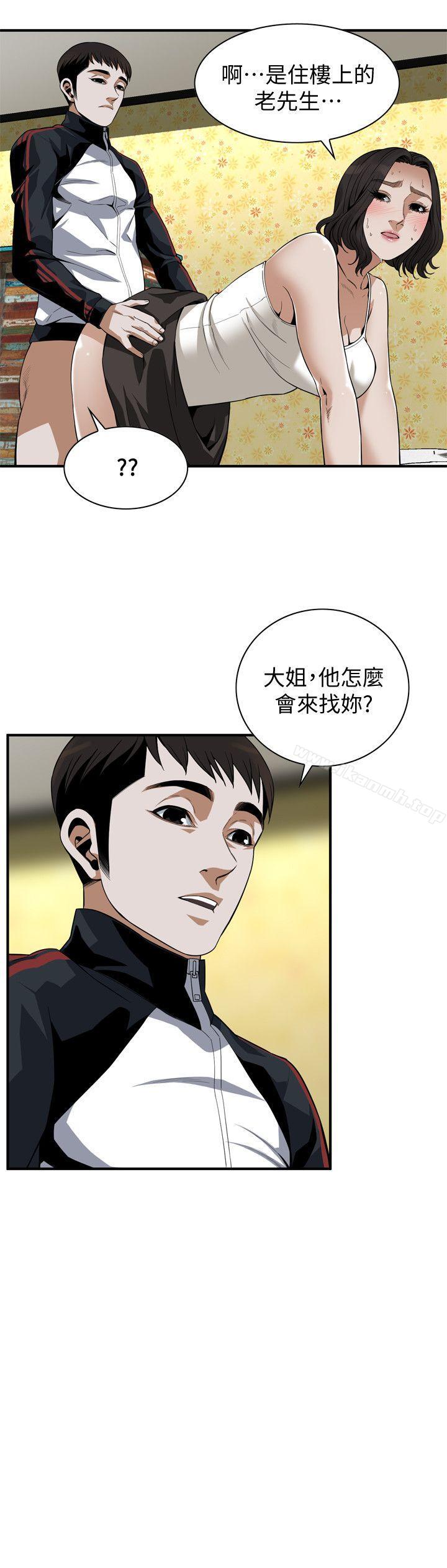 韩国漫画偷窥（全集无删减）韩漫_偷窥（全集无删减）-第137话-难以抗拒的小鲜肉在线免费阅读-韩国漫画-第5张图片