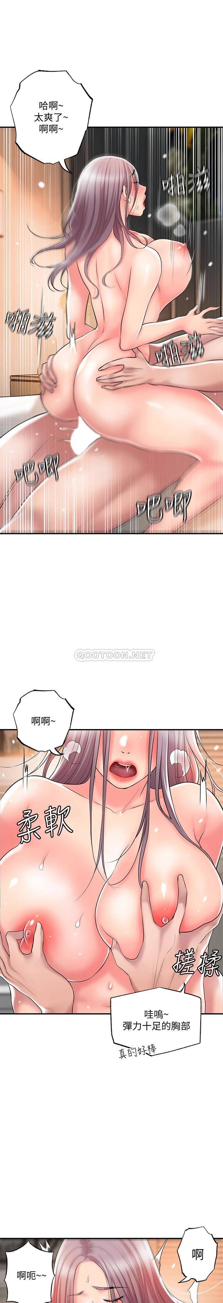 韩国漫画废弃章节韩漫_幸福督市-第33话-力灿「供不...在线免费阅读-韩国漫画-第30张图片