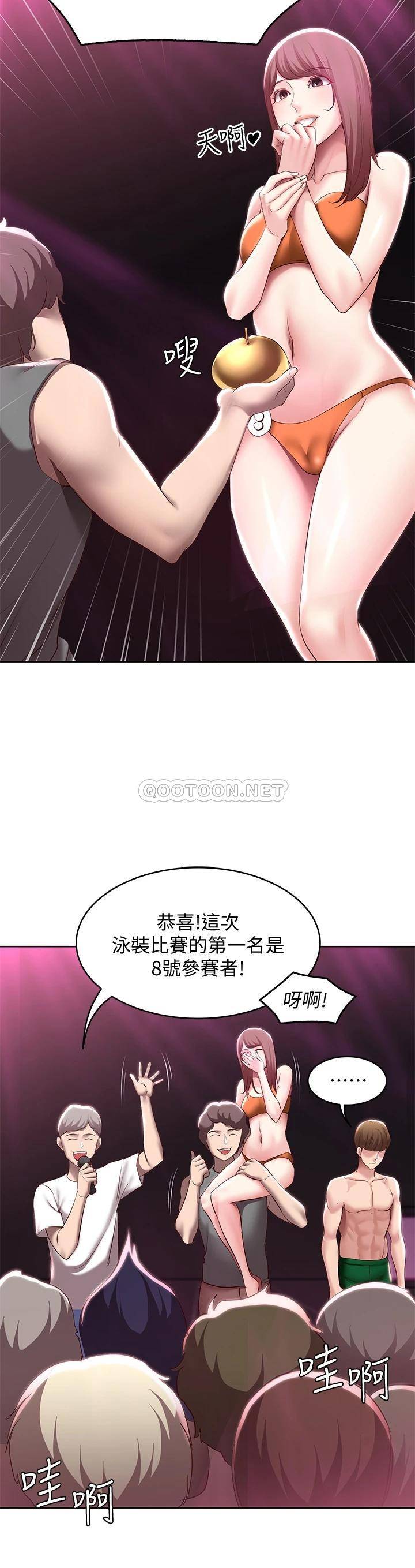 韩国漫画寄宿日记韩漫_寄宿日记-第79话-美静极致的诱惑在线免费阅读-韩国漫画-第27张图片