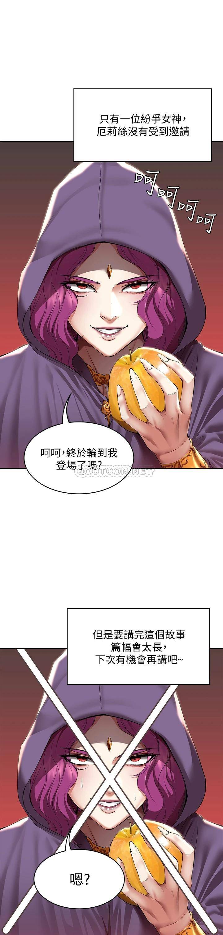 韩国漫画寄宿日记韩漫_寄宿日记-第79话-美静极致的诱惑在线免费阅读-韩国漫画-第5张图片