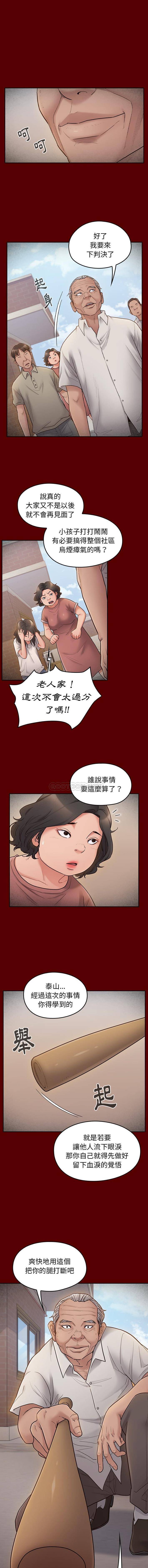 韩国漫画桃花韩漫_桃花-第57话在线免费阅读-韩国漫画-第5张图片