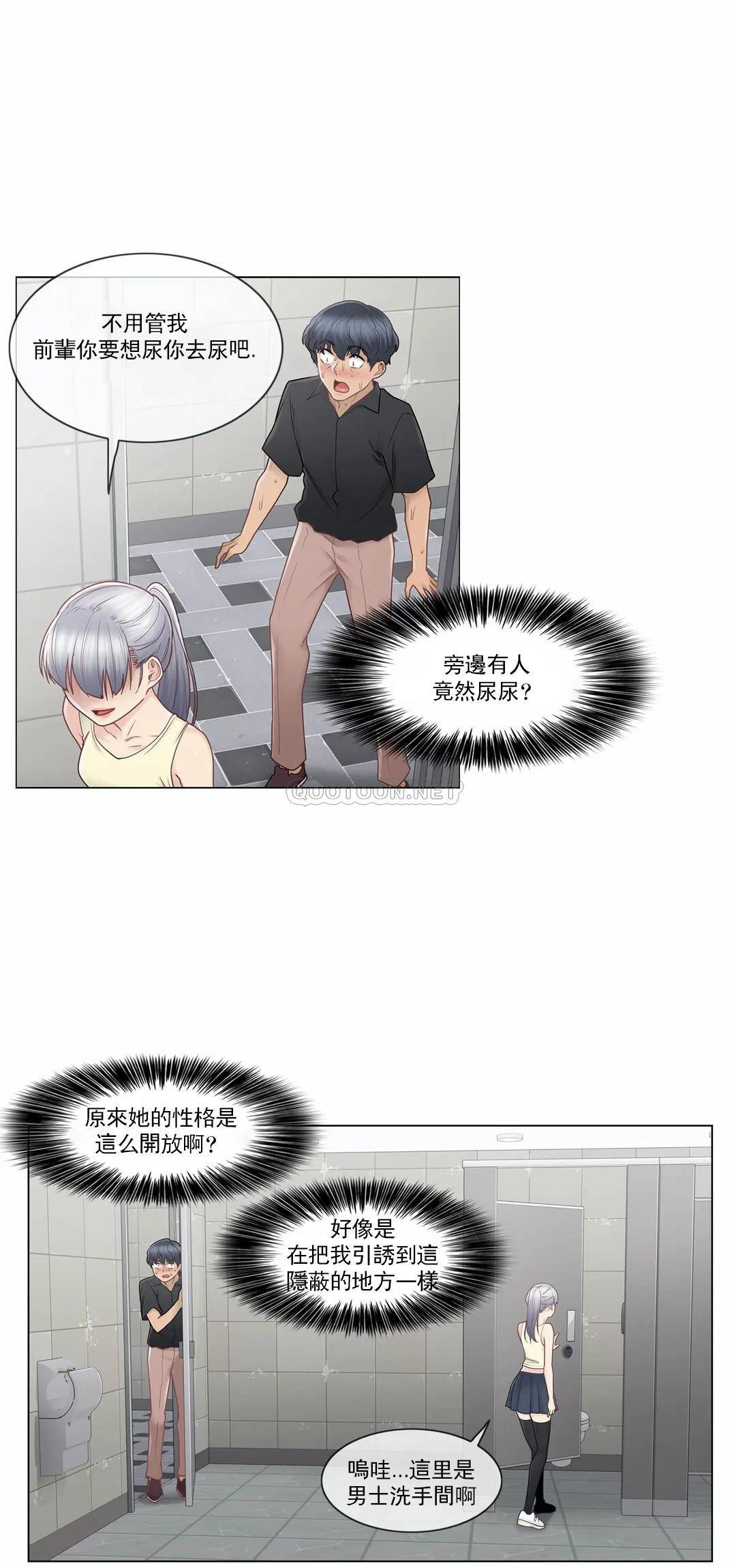 韩国漫画废弃章节韩漫_触摸解封-第25话q在线免费阅读-韩国漫画-第20张图片