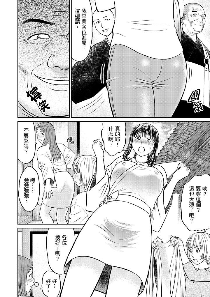 韩国漫画人妻在金枪不倒寺SEX修行韩漫_人妻在金枪不倒寺SEX修行-第1话在线免费阅读-韩国漫画-第4张图片