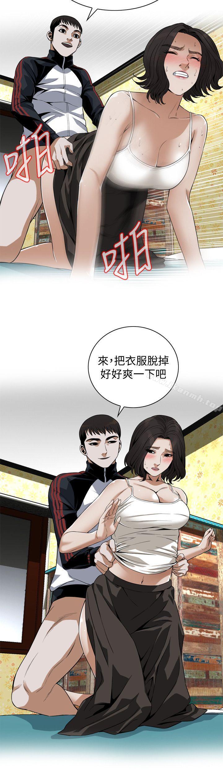 韩国漫画偷窥（全集无删减）韩漫_偷窥（全集无删减）-第137话-难以抗拒的小鲜肉在线免费阅读-韩国漫画-第8张图片