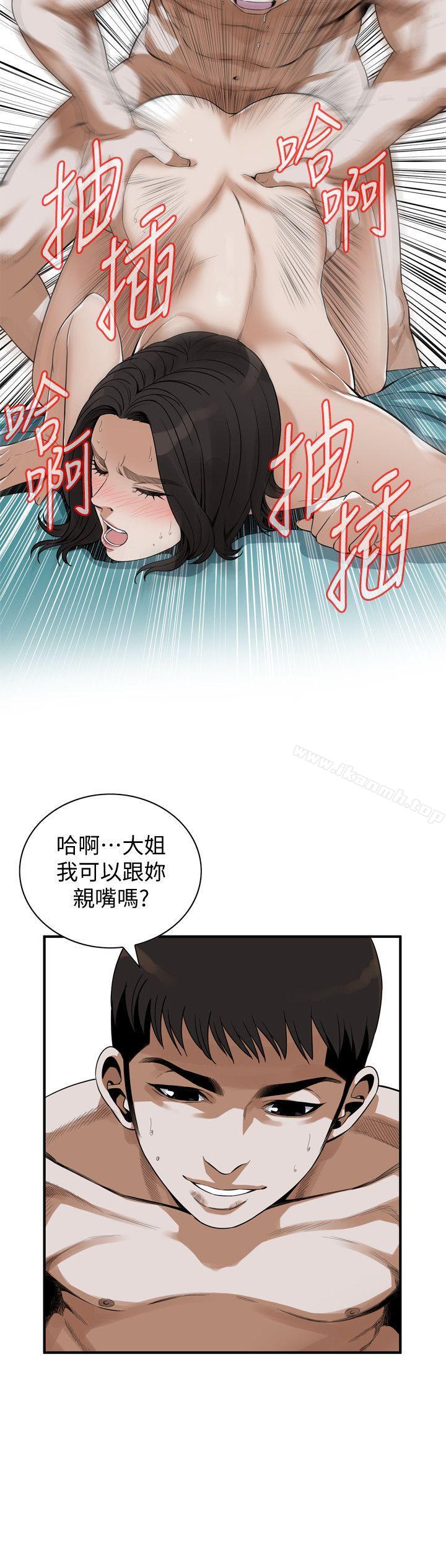 韩国漫画偷窥（全集无删减）韩漫_偷窥（全集无删减）-第137话-难以抗拒的小鲜肉在线免费阅读-韩国漫画-第11张图片
