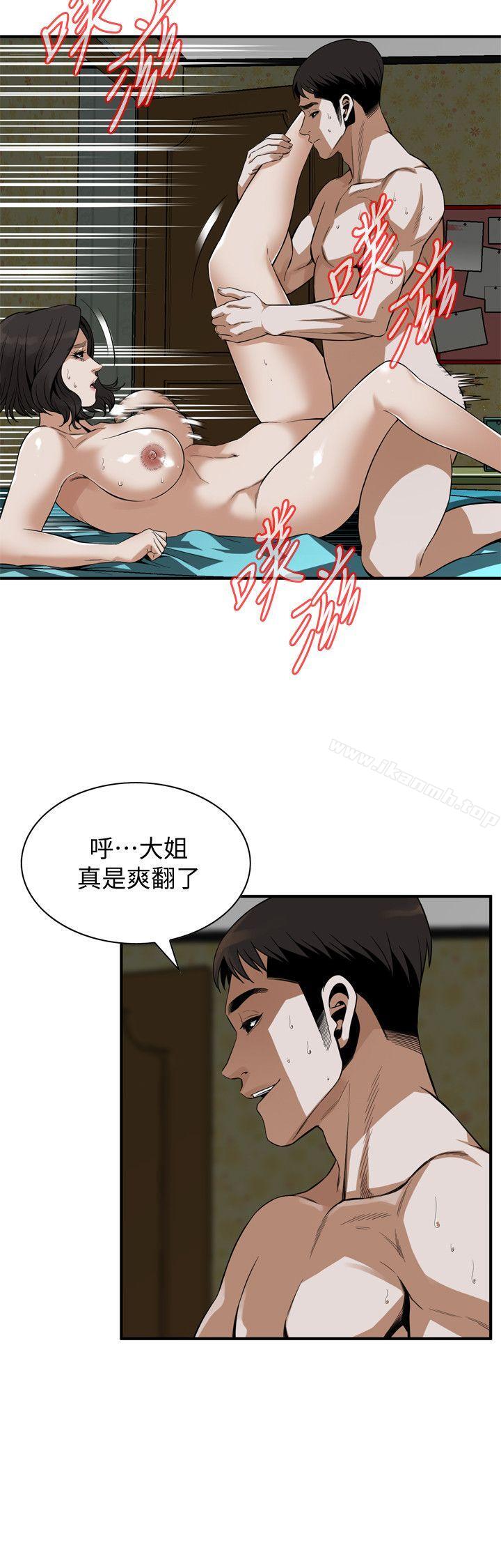 韩国漫画偷窥（全集无删减）韩漫_偷窥（全集无删减）-第137话-难以抗拒的小鲜肉在线免费阅读-韩国漫画-第14张图片