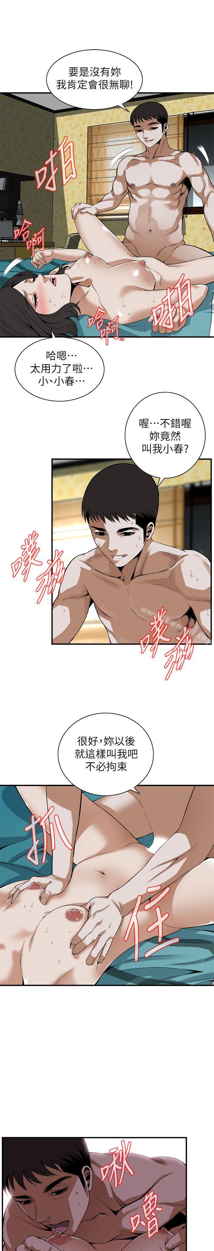 韩国漫画偷窥（全集无删减）韩漫_偷窥（全集无删减）-第137话-难以抗拒的小鲜肉在线免费阅读-韩国漫画-第15张图片