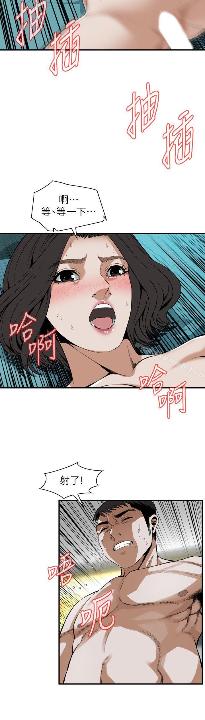 韩国漫画偷窥（全集无删减）韩漫_偷窥（全集无删减）-第137话-难以抗拒的小鲜肉在线免费阅读-韩国漫画-第17张图片