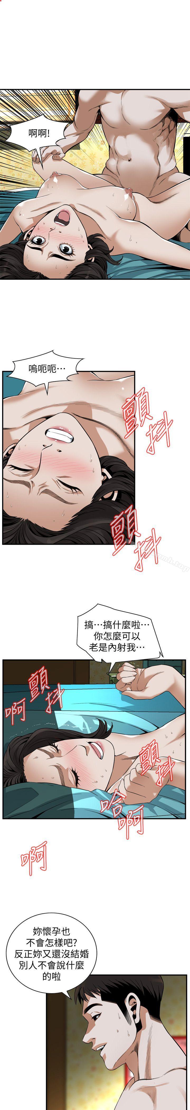 韩国漫画偷窥（全集无删减）韩漫_偷窥（全集无删减）-第137话-难以抗拒的小鲜肉在线免费阅读-韩国漫画-第18张图片