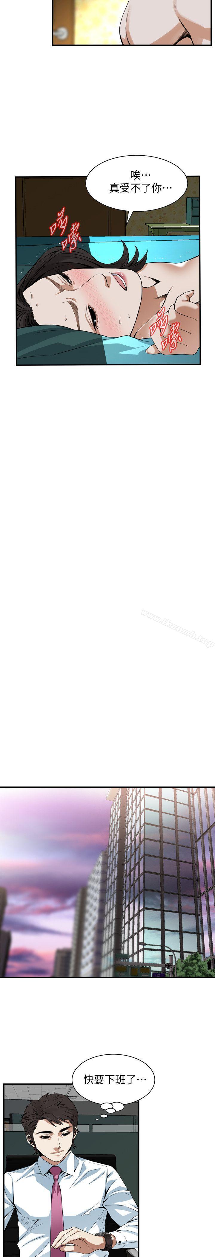 韩国漫画偷窥（全集无删减）韩漫_偷窥（全集无删减）-第137话-难以抗拒的小鲜肉在线免费阅读-韩国漫画-第19张图片