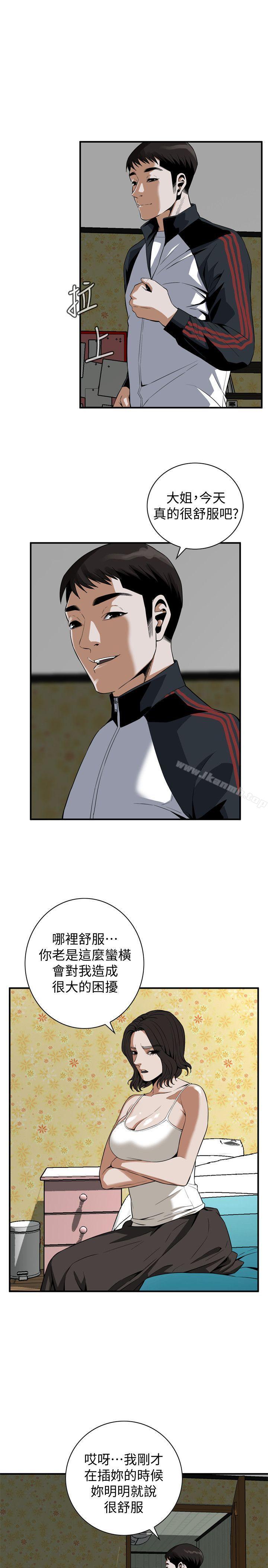 韩国漫画偷窥（全集无删减）韩漫_偷窥（全集无删减）-第137话-难以抗拒的小鲜肉在线免费阅读-韩国漫画-第21张图片