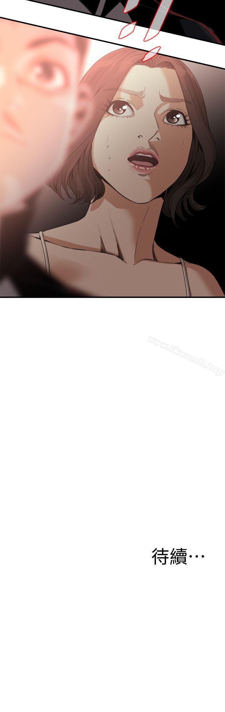 韩国漫画偷窥（全集无删减）韩漫_偷窥（全集无删减）-第137话-难以抗拒的小鲜肉在线免费阅读-韩国漫画-第25张图片