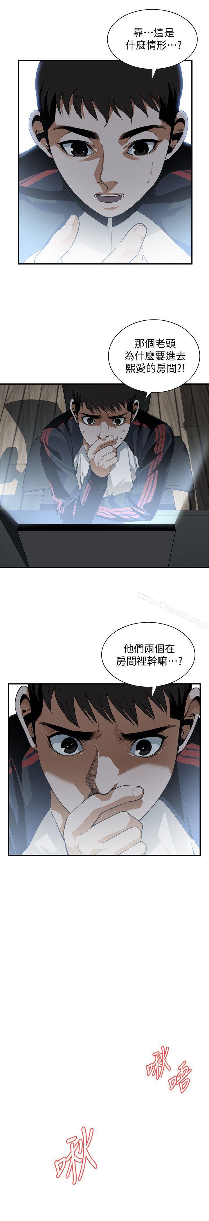韩国漫画偷窥（全集无删减）韩漫_偷窥（全集无删减）-第139话-我比他厉害吧?在线免费阅读-韩国漫画-第3张图片