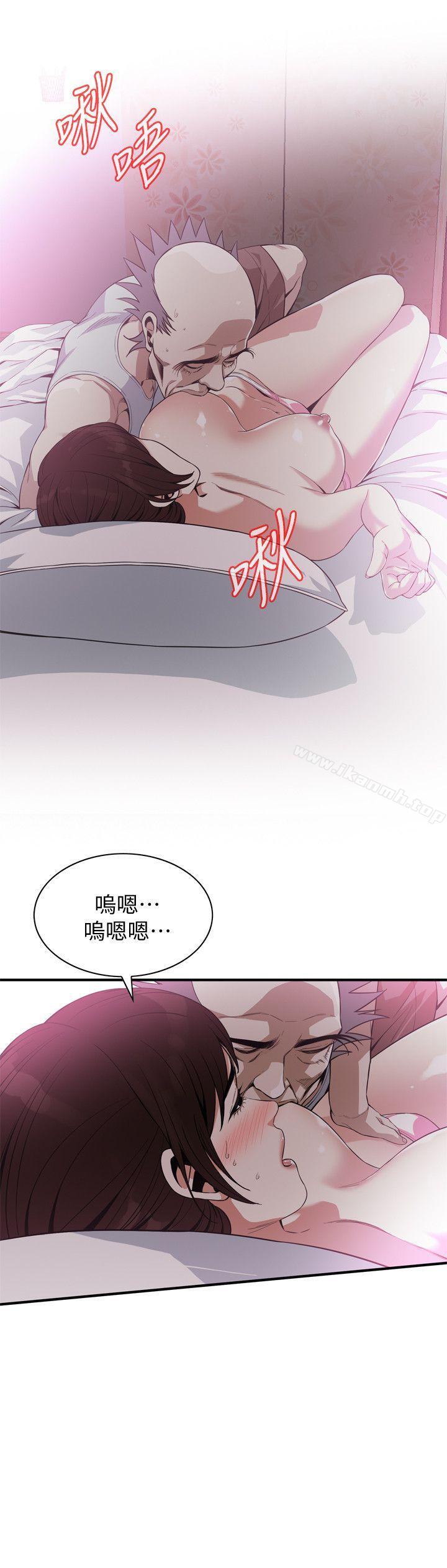 韩国漫画偷窥（全集无删减）韩漫_偷窥（全集无删减）-第139话-我比他厉害吧?在线免费阅读-韩国漫画-第4张图片