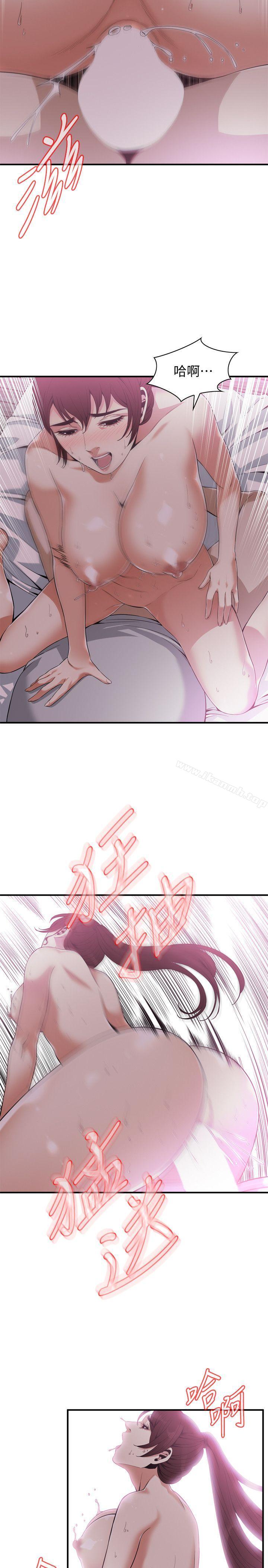 韩国漫画偷窥（全集无删减）韩漫_偷窥（全集无删减）-第139话-我比他厉害吧?在线免费阅读-韩国漫画-第15张图片