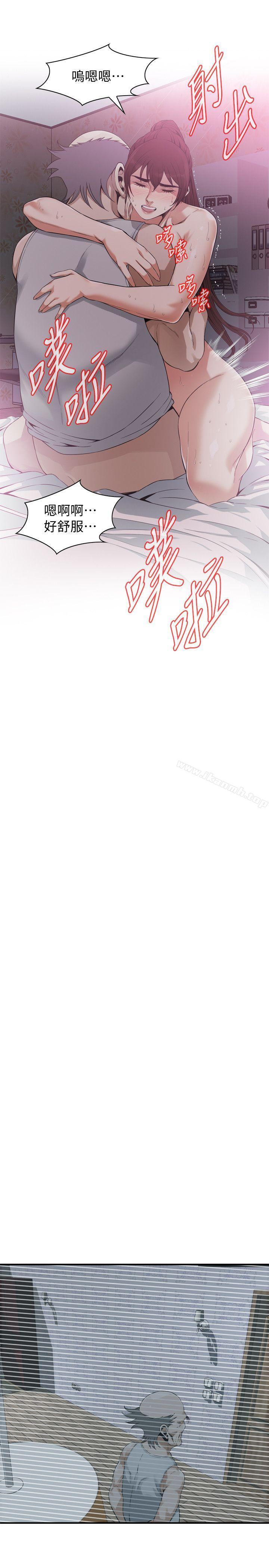 韩国漫画偷窥（全集无删减）韩漫_偷窥（全集无删减）-第139话-我比他厉害吧?在线免费阅读-韩国漫画-第20张图片