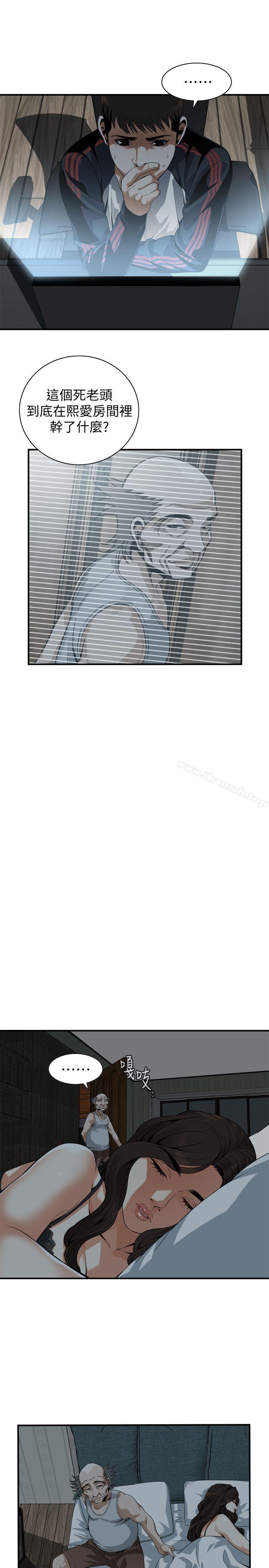 韩国漫画偷窥（全集无删减）韩漫_偷窥（全集无删减）-第139话-我比他厉害吧?在线免费阅读-韩国漫画-第21张图片