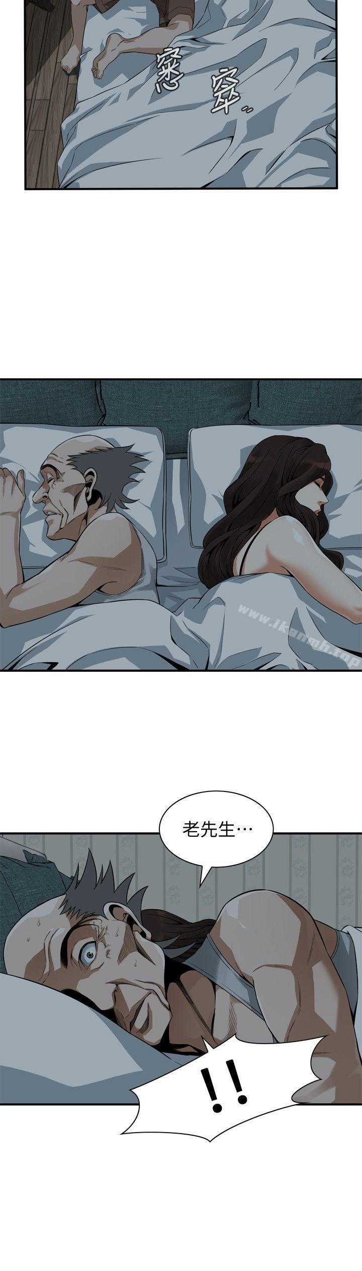 韩国漫画偷窥（全集无删减）韩漫_偷窥（全集无删减）-第139话-我比他厉害吧?在线免费阅读-韩国漫画-第22张图片