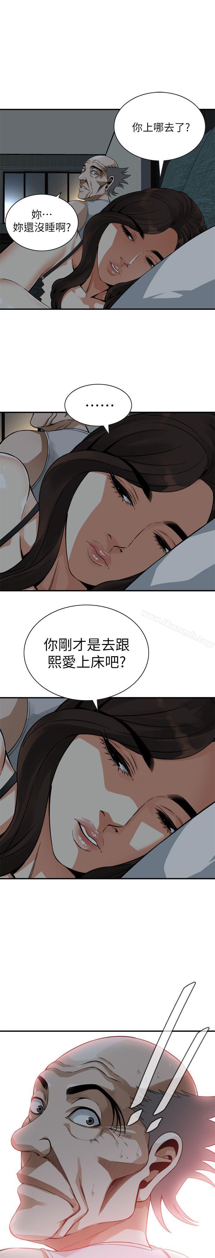 韩国漫画偷窥（全集无删减）韩漫_偷窥（全集无删减）-第139话-我比他厉害吧?在线免费阅读-韩国漫画-第23张图片