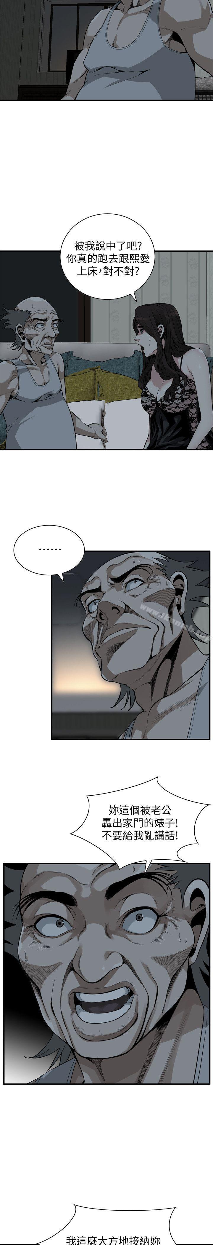 韩国漫画偷窥（全集无删减）韩漫_偷窥（全集无删减）-第140话-吃醋在线免费阅读-韩国漫画-第4张图片