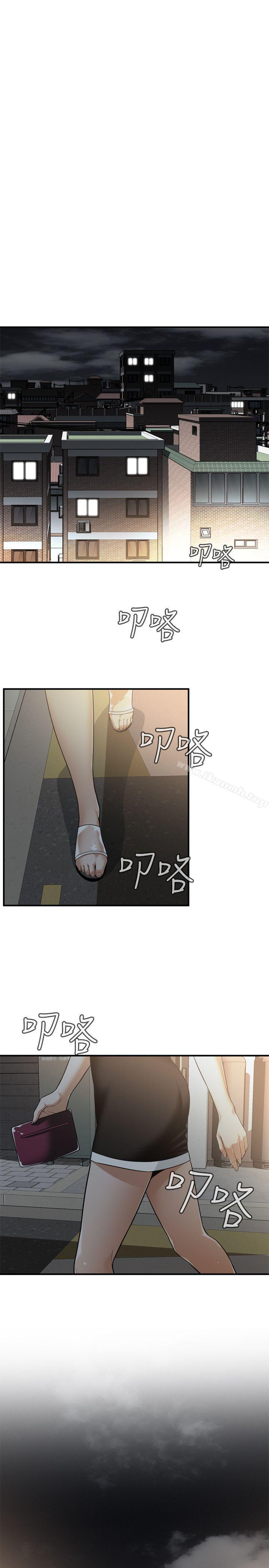 韩国漫画偷窥（全集无删减）韩漫_偷窥（全集无删减）-第140话-吃醋在线免费阅读-韩国漫画-第7张图片