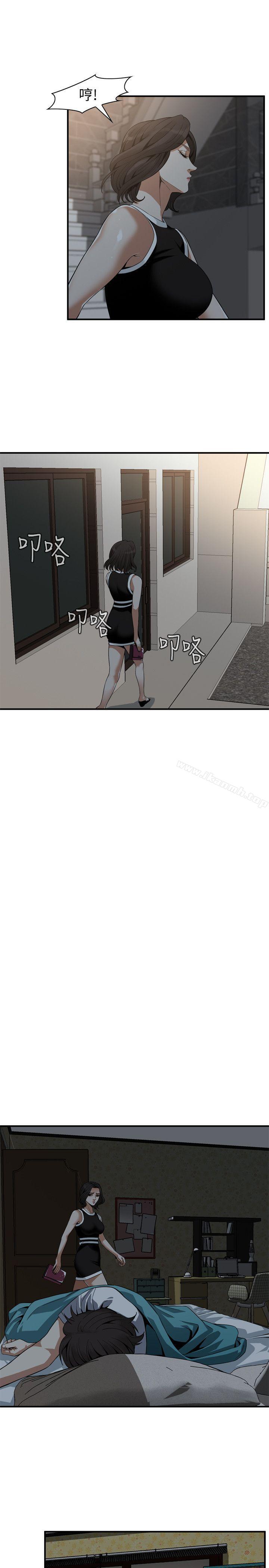 韩国漫画偷窥（全集无删减）韩漫_偷窥（全集无删减）-第140话-吃醋在线免费阅读-韩国漫画-第9张图片