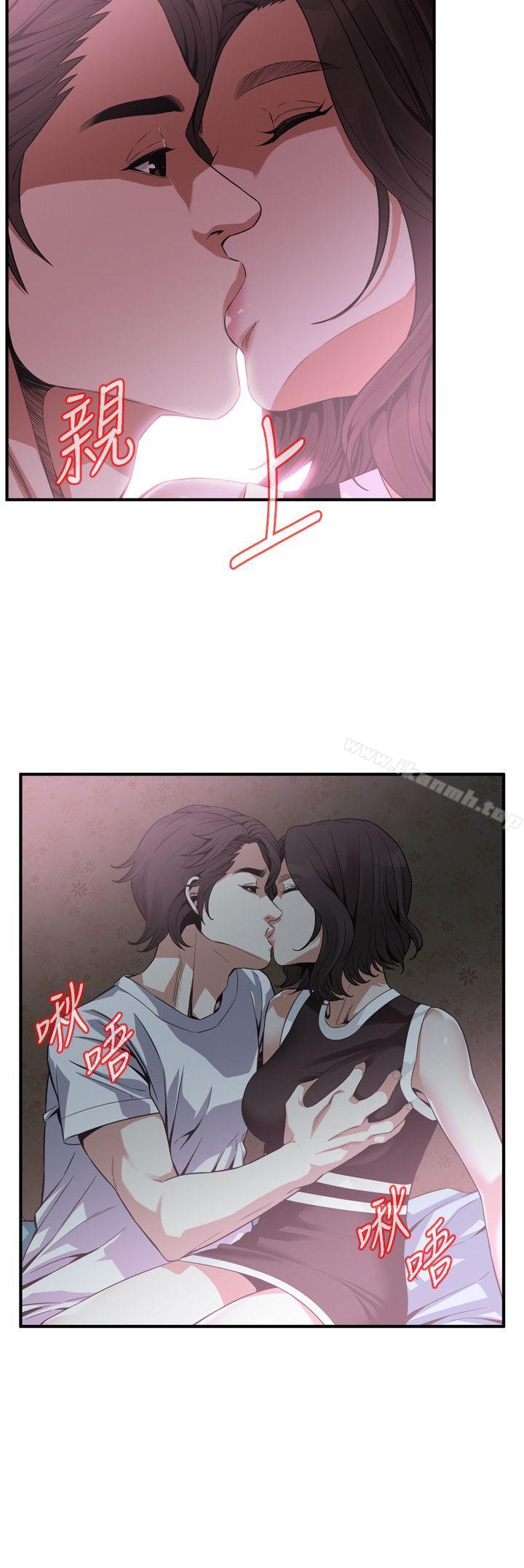 韩国漫画偷窥（全集无删减）韩漫_偷窥（全集无删减）-第140话-吃醋在线免费阅读-韩国漫画-第11张图片