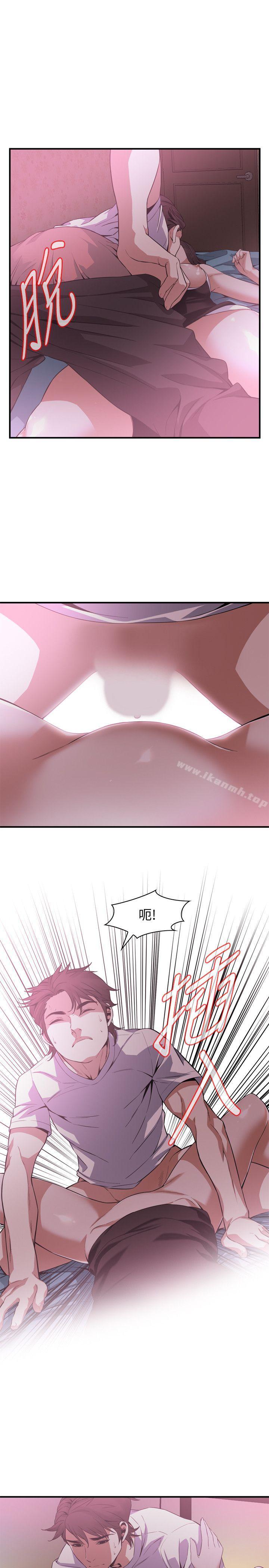 韩国漫画偷窥（全集无删减）韩漫_偷窥（全集无删减）-第140话-吃醋在线免费阅读-韩国漫画-第15张图片