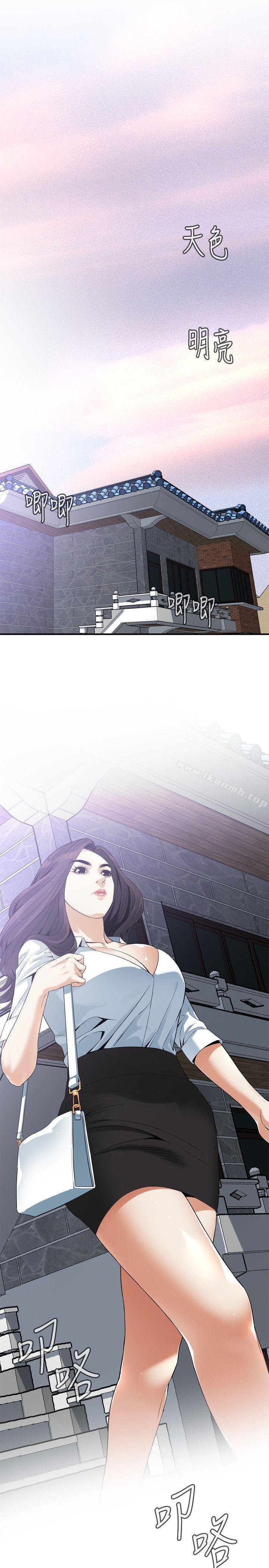 韩国漫画偷窥（全集无删减）韩漫_偷窥（全集无删减）-第140话-吃醋在线免费阅读-韩国漫画-第22张图片