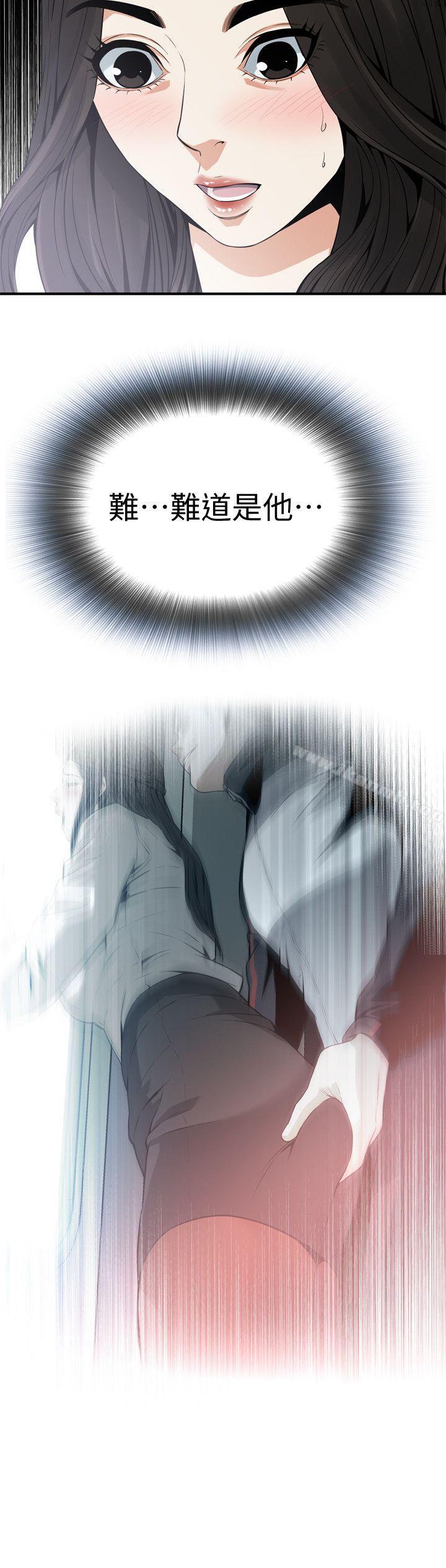 韩国漫画偷窥（全集无删减）韩漫_偷窥（全集无删减）-第141话-先打一炮再开始上班吧在线免费阅读-韩国漫画-第5张图片