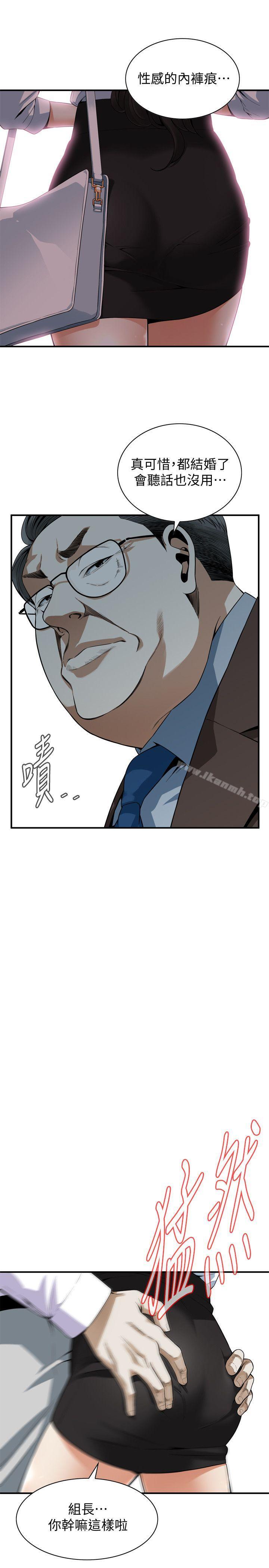 韩国漫画偷窥（全集无删减）韩漫_偷窥（全集无删减）-第141话-先打一炮再开始上班吧在线免费阅读-韩国漫画-第18张图片