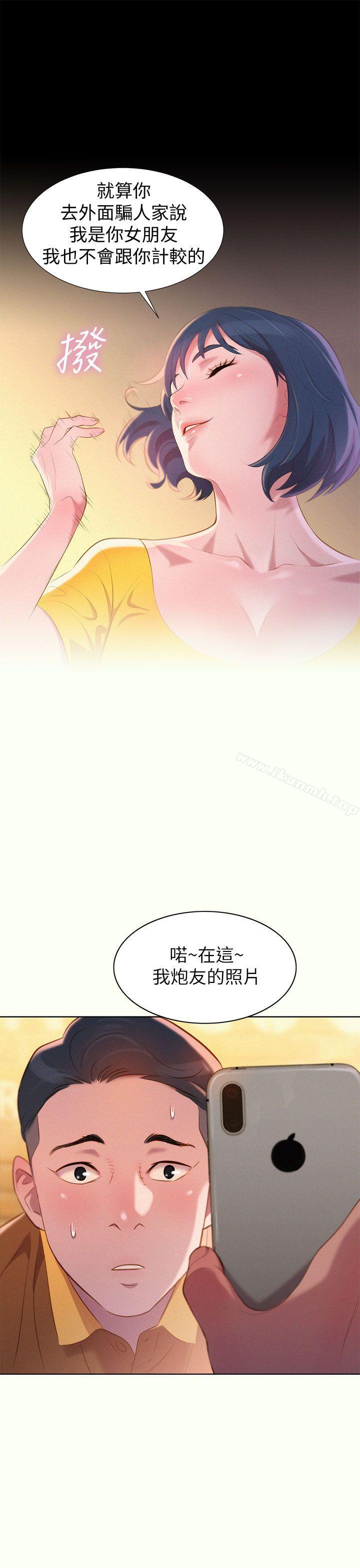 韩国漫画漂亮乾姐姐韩漫_漂亮乾姐姐-第1话在线免费阅读-韩国漫画-第39张图片