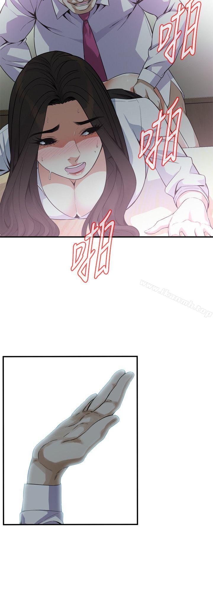 韩国漫画偷窥（全集无删减）韩漫_偷窥（全集无删减）-第142话-实现男人的性幻想在线免费阅读-韩国漫画-第8张图片