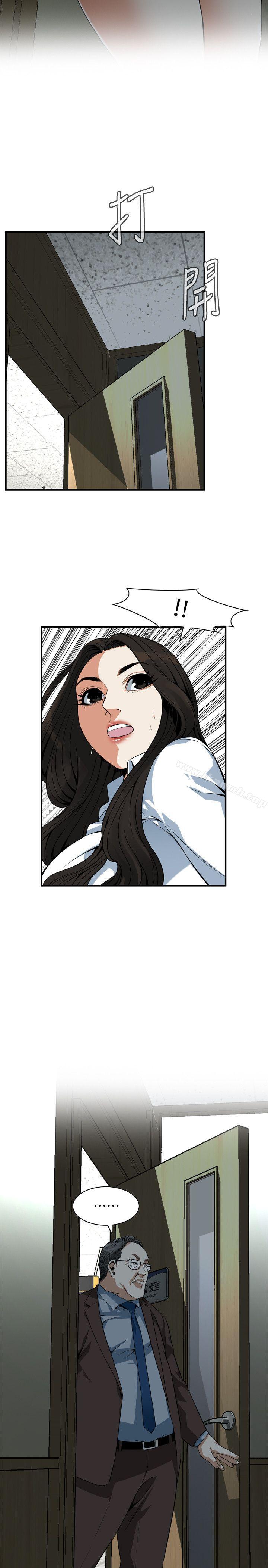 韩国漫画偷窥（全集无删减）韩漫_偷窥（全集无删减）-第142话-实现男人的性幻想在线免费阅读-韩国漫画-第19张图片