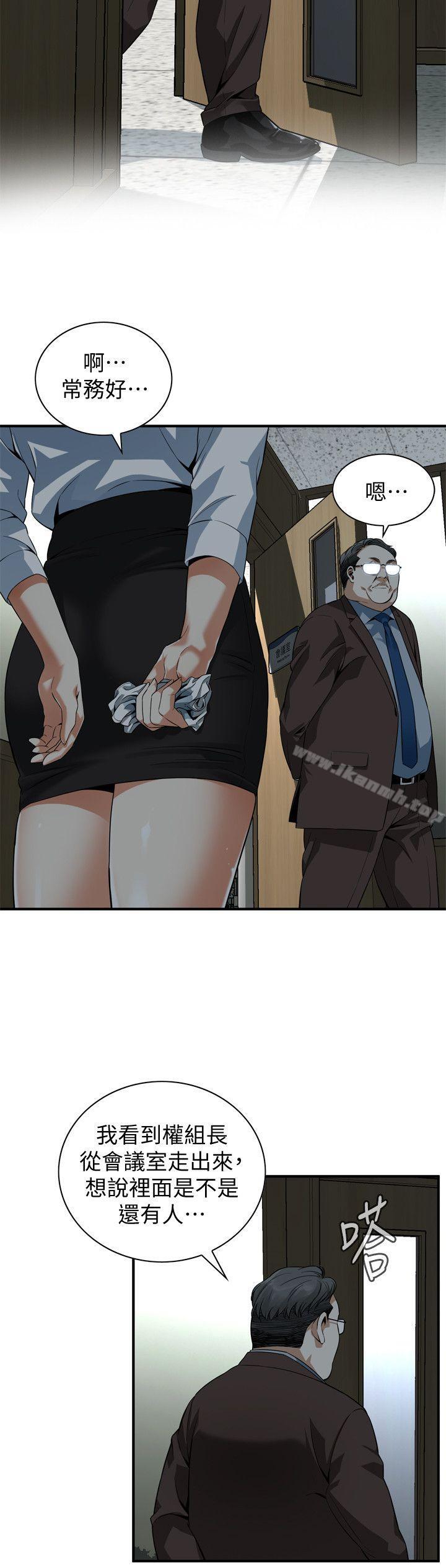 韩国漫画偷窥（全集无删减）韩漫_偷窥（全集无删减）-第142话-实现男人的性幻想在线免费阅读-韩国漫画-第20张图片